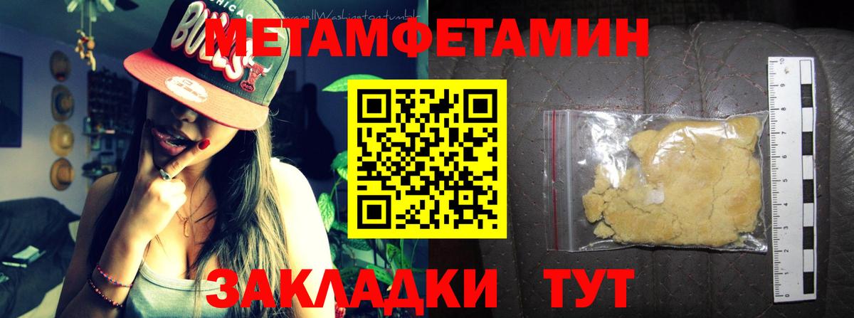Амфетамин 97%  Вход с VPN  Великий Устюг 
