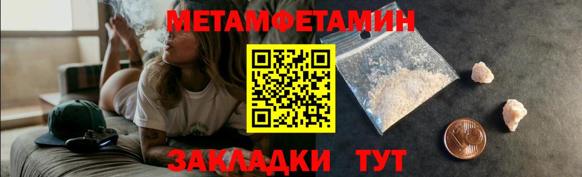 АМФ Premium Великий Устюг