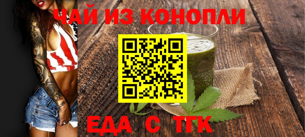 Великий Устюг  Canna-Cookies марихуана  Вход с VPN 