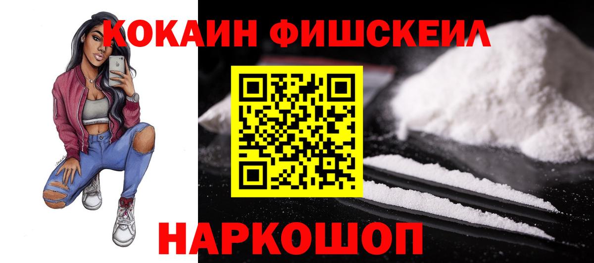 Кокаин Колумбийский Великий Устюг