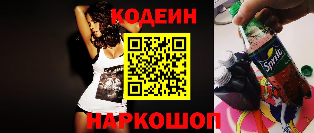 Псилоцибиновые грибы Великий Устюг