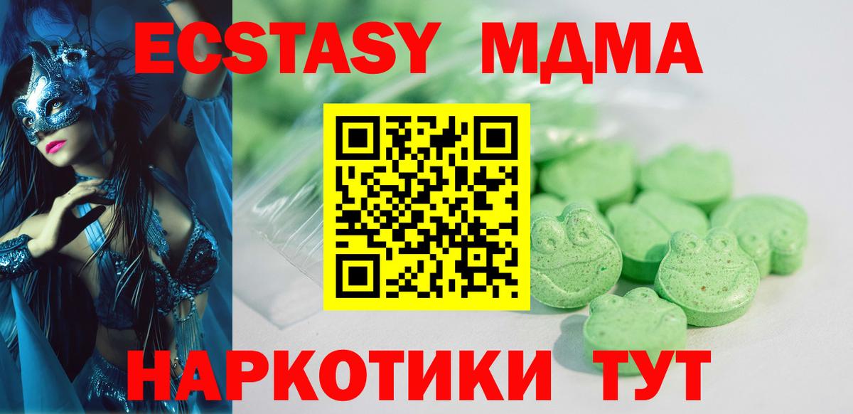 mega   Ecstasy DUBAI  Экстази Cube  Вход с VPN  Великий Устюг 