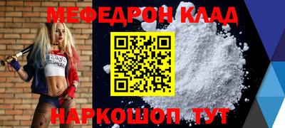 прущая мука Краснокаменск