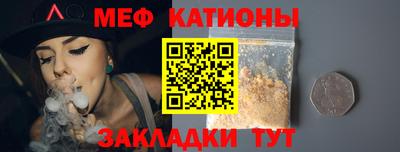 прущая мука Краснокаменск