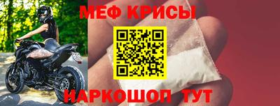 кокаин VHQ Краснознаменск