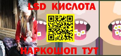 бутик Краснодар