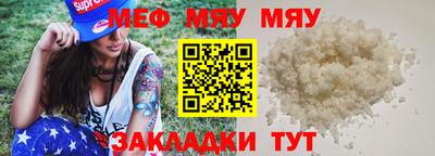 прущая мука Краснокаменск