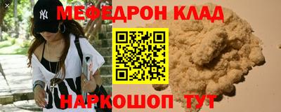 кокаин VHQ Краснознаменск