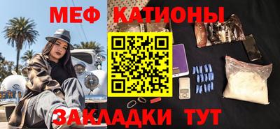 кокаин VHQ Краснознаменск