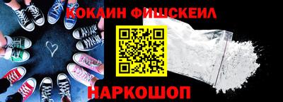 прущая мука Краснокаменск