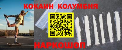 кокаин VHQ Краснознаменск
