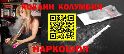 кокаин VHQ Краснознаменск