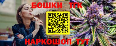 прущая мука Краснокаменск