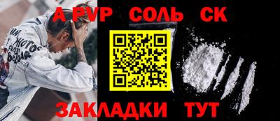 кокаин VHQ Краснознаменск