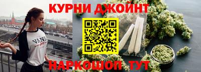 бутик Краснодар