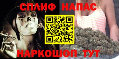бутик Краснодар
