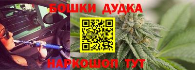 бутик Краснодар