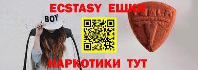 прущая мука Краснокаменск