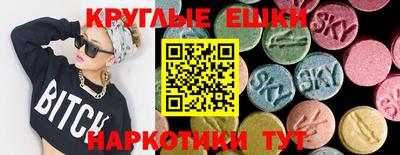 шишки Кулебаки