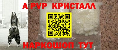 бутик Краснодар