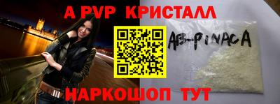 альфа пвп VHQ Кунгур