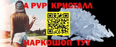 альфа пвп VHQ Кунгур