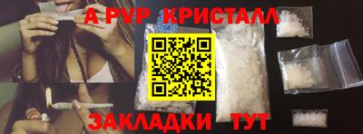 бутик Краснодар