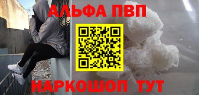 кокаин VHQ Краснознаменск
