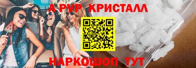 кокаин VHQ Краснознаменск