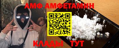альфа пвп VHQ Кунгур