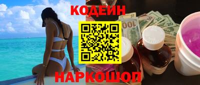 бутик Краснодар