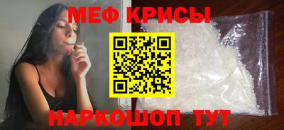кокаин VHQ Краснознаменск
