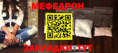 прущая мука Краснокаменск