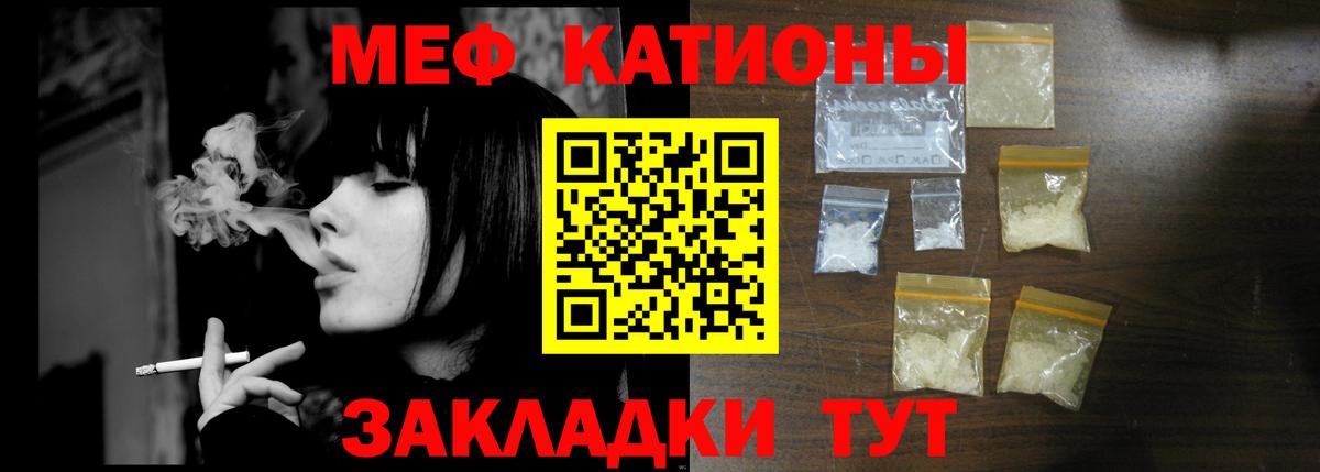 A-PVP СОЛЬ   Марихуана  Кокаин  Вход с VPN  Великий Устюг  Меф МЯУ МЯУ кристаллы 