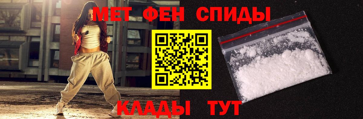 Первитин винт Великий Устюг