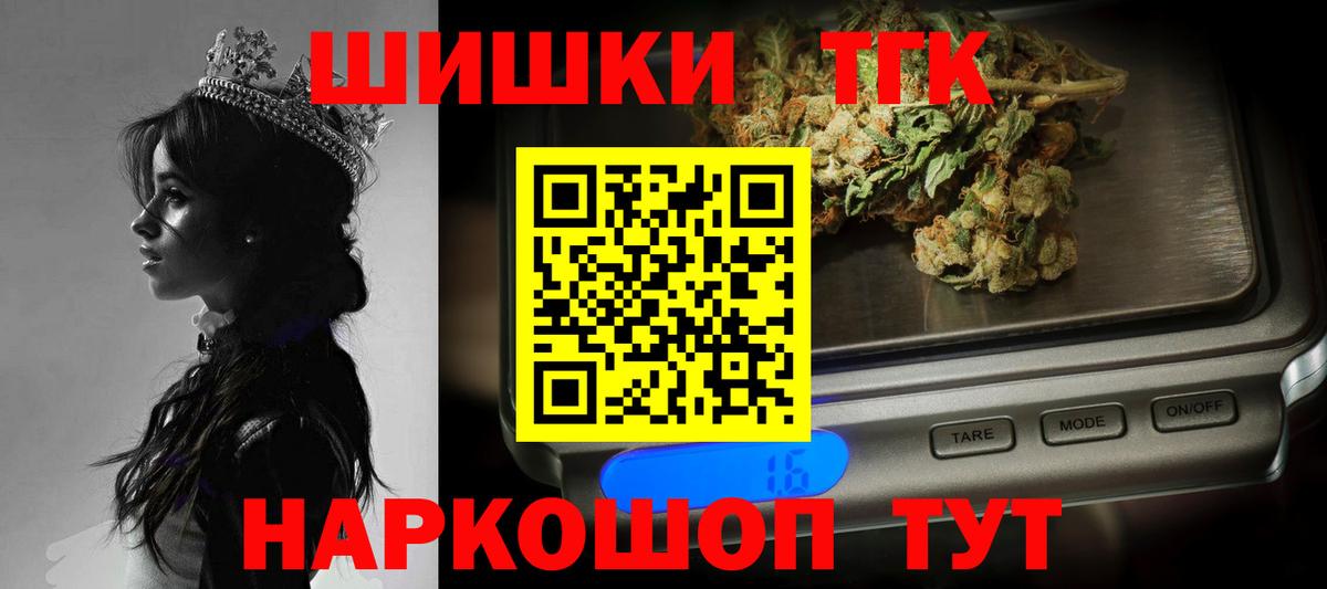 Шишки марихуана гибрид Великий Устюг